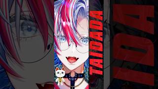 【歌ってみた】「TAIDADA/ずっと真夜中でいいのに」を和装男性Vtuberがうたった【 #白噛ましゅー 】