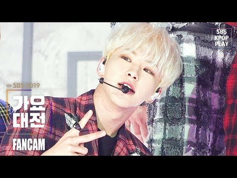Hoshi - Home + Snap Shoot - Gayo Daejeon 2019 SBS Gayo Daejeon