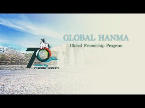 GLOBAL HANMA KU 경남대학교 글로벌한마 YouTube Thumbnail