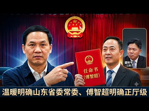 2026年7月27日 《中共内参》