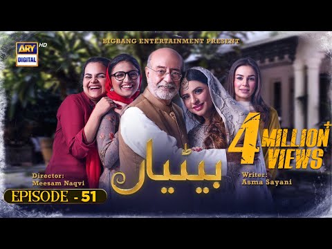 Betiyaan Episode 51 - 28th November 2022 (English Subtitles) - ARY Digital Drama