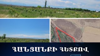 Ո՞ր նախկին քաղաքապետն է օտարել դպրոցի տարածքն իր մերձավորներին