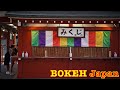 Bokeh Japan Walk Sensoji Temple Kaminarimon On Sunday Morning In Asakusa