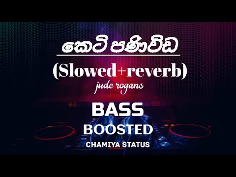 කෙටි පණිවිඩ|keti paniwida|[slowed+reverb]jude rogans