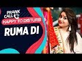Happy To Disturb - Ruma Di Ke Call | Prank Call by RJ Manali | RJ Sayan | Raw Sayan