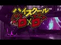 Bless Your Name - High School DxD Born opening ...
