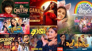 Download lagu Sinhala Songs Collection😍❤️New Sinhala Songs Collection😍❤️ mp3 Download lagu Sinhala Songs Collection😍❤️New Sinhala Songs Collection😍❤️ mp3