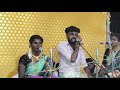 KULASAI MUTHARAMMAN OFFICIAL Is Live