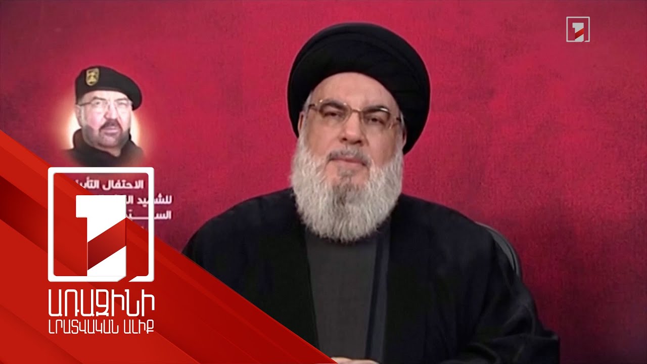 Չի կարելի թույլ տալ, որ Իսրայելը հաղթի. Նասրալլա