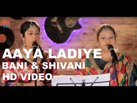 Aaya Ladiye | Wedding Songs | Punjabi Lok Geet | Indian Weddings | Bani and Shivani