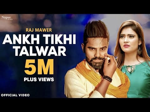 Aankh Tikhi Talwar — watch video
