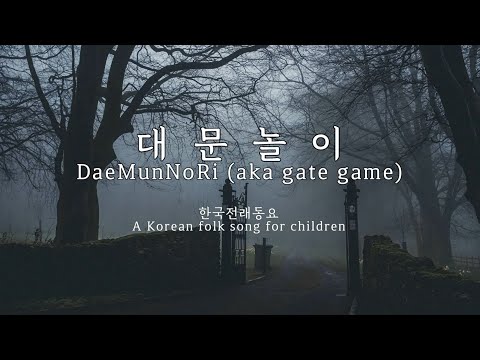 구미호뎐(Tale of the Nine Tailed) OST 대문놀이(DaeMunNoRi aka gate game) Kor-Eng sub