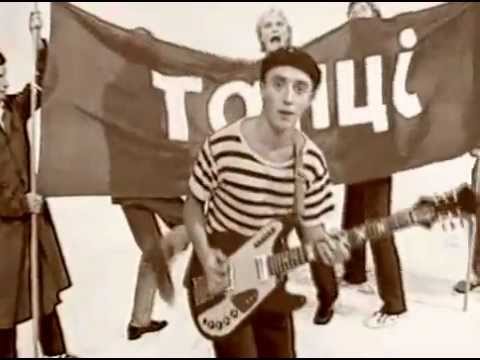 Vopli Vidopliassova DANCE 1989