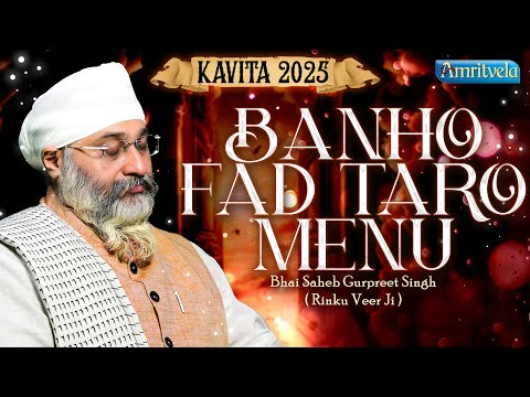 Banho Fad Taro Menu Kavita 2025 Amritvela Trust