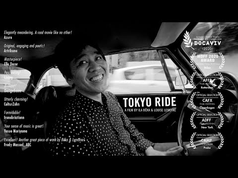 Tokyo! (2008) Trailer