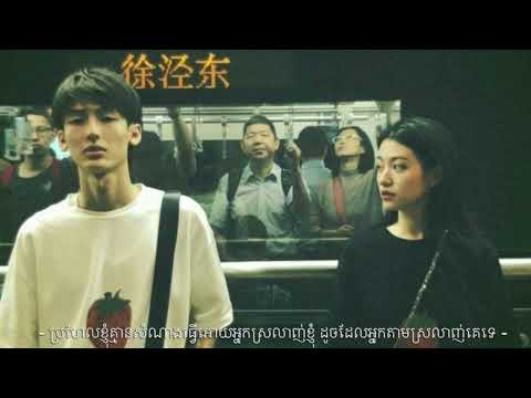 NONSTOP REMIX - ឧបសគ្គស្នេហ៍ + ថែខ្លួនផងពេលគ្មានបងនៅក្បែរ - New Song SAD TikTok Remix VIP 2025