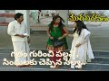 MUNNA DEVI LIKHITA BEST SCENES MOGALIREKULU MANJULANAIDU LOUDSPEAKER