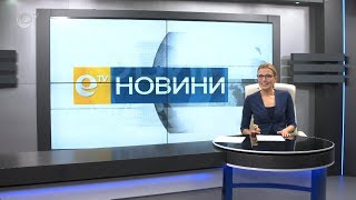 Новини 15 11 2018