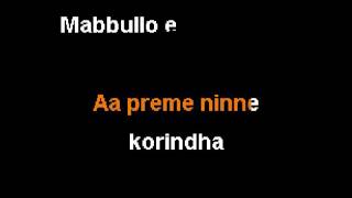 Andala Rakshasi ~ Ye Mantramo (Karaoke)~Sing Sing India