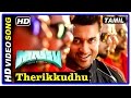 Massu Tamil Movie Songs Therikkudhu Song Nayantara Intro Suriya Yuvan Shankar Raja