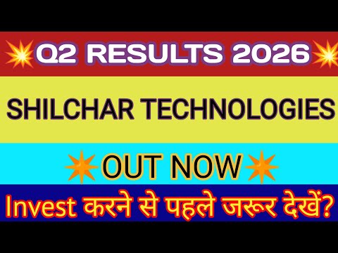 Shilchar Technologies Q2 Results 2025 🔴Shilchar Technologies Result 🔴Shilchar Technologies Ltd Share