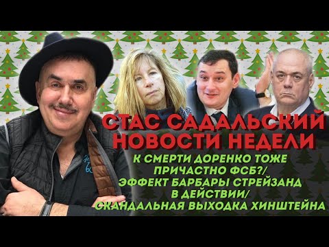 Как должен был выступать президент/ Уволили главу ГИБДД из-за WhatsApp/Попова послала медиков далеко