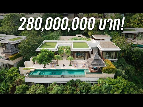 Touring a ฿280M Phuket Pool Villa with AMAZING Views! - Layan Residence by Anantara