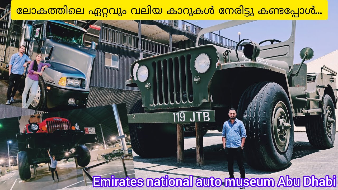 World's largest jeep and caravan Abudhabi| Emirates National Auto Museum Abu Dhabi|Places to visit