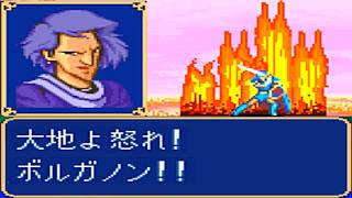 【ゆっくり実況】マルス一人で挑むファイアーエムブレム 紋章の謎【第2部】 Part9