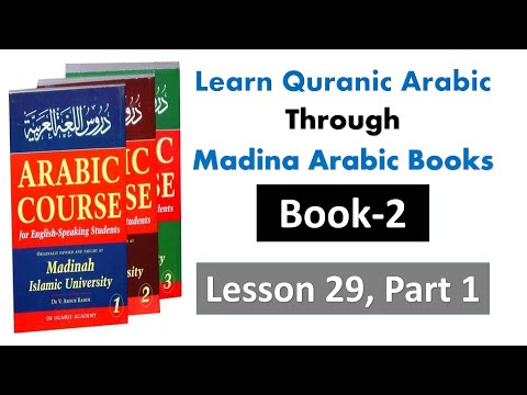 Madinah Arabic Book 2, Lesson 29, Part-1