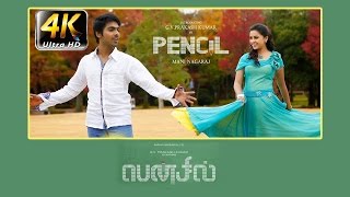 Pencil tamil full movie 2016  Tamil4Kmovie  new ta