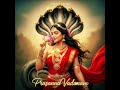 Prasanna Vadanam Lakshmi Vandana For Positive Energy Prosperity