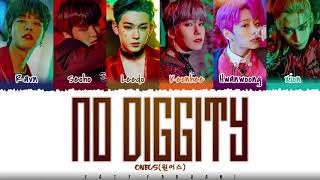 Download lagu ONEUS - 'NO DIGGITY' (반박불가) Lyrics [Color Coded_Han_Rom_Eng] mp3