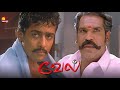 Report மாத்தி எழுதி கொடுக்க முடியுமா Vel Suriya 