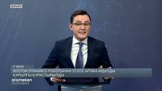 Apple ақылды көзілдіріктерінің шығу уақыты шегерілді 