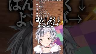 天才的なコメントにイントネーションを教わる鈴木勝【にじさんじ Vtuber 切り抜き】