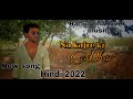 Na Kajre Ki Dhar Song New Version Rahul Tha Love Music New Song 2022 Hindi Song 2022 Rahul Soni