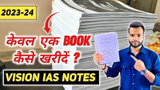 How to Purchase Vision IAS Notes Subject Wise 🤔| Vision IAS Notes 2023 & 2024 (Hindi, English)