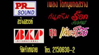 កំសត់សែនកំសត់