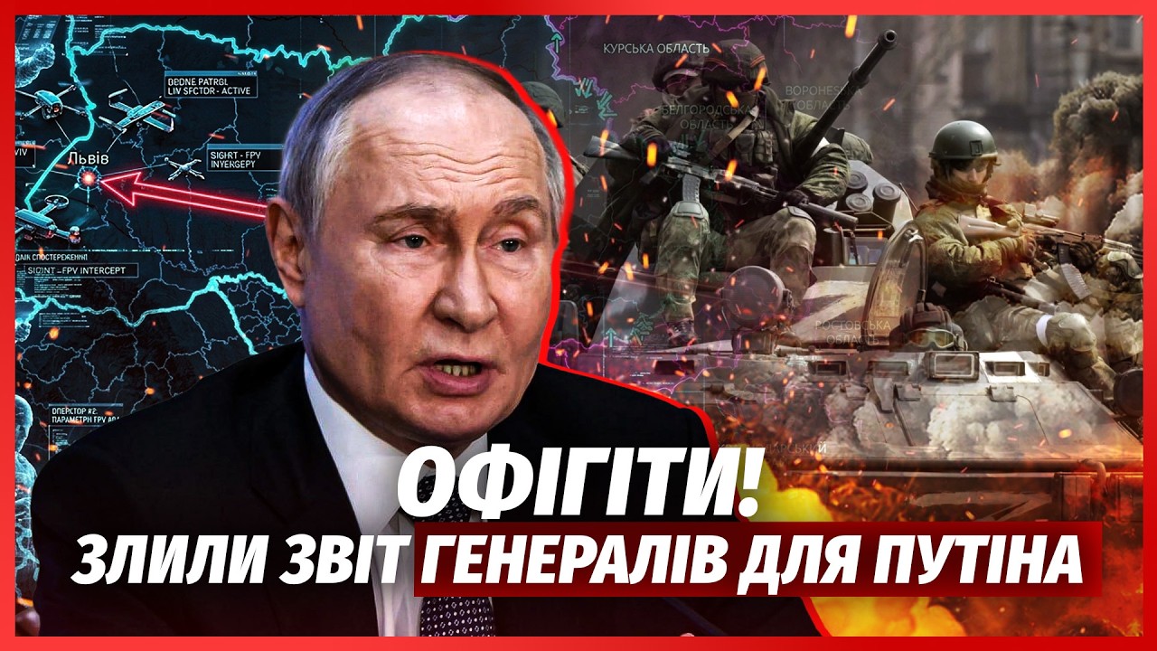 ⚡️Путін здурів! Оголосили ВІЙНУ АЖ ДО ВЗЯТТЯ ЛЬВОВУ І УЖГОРОДА. РФ заявила п