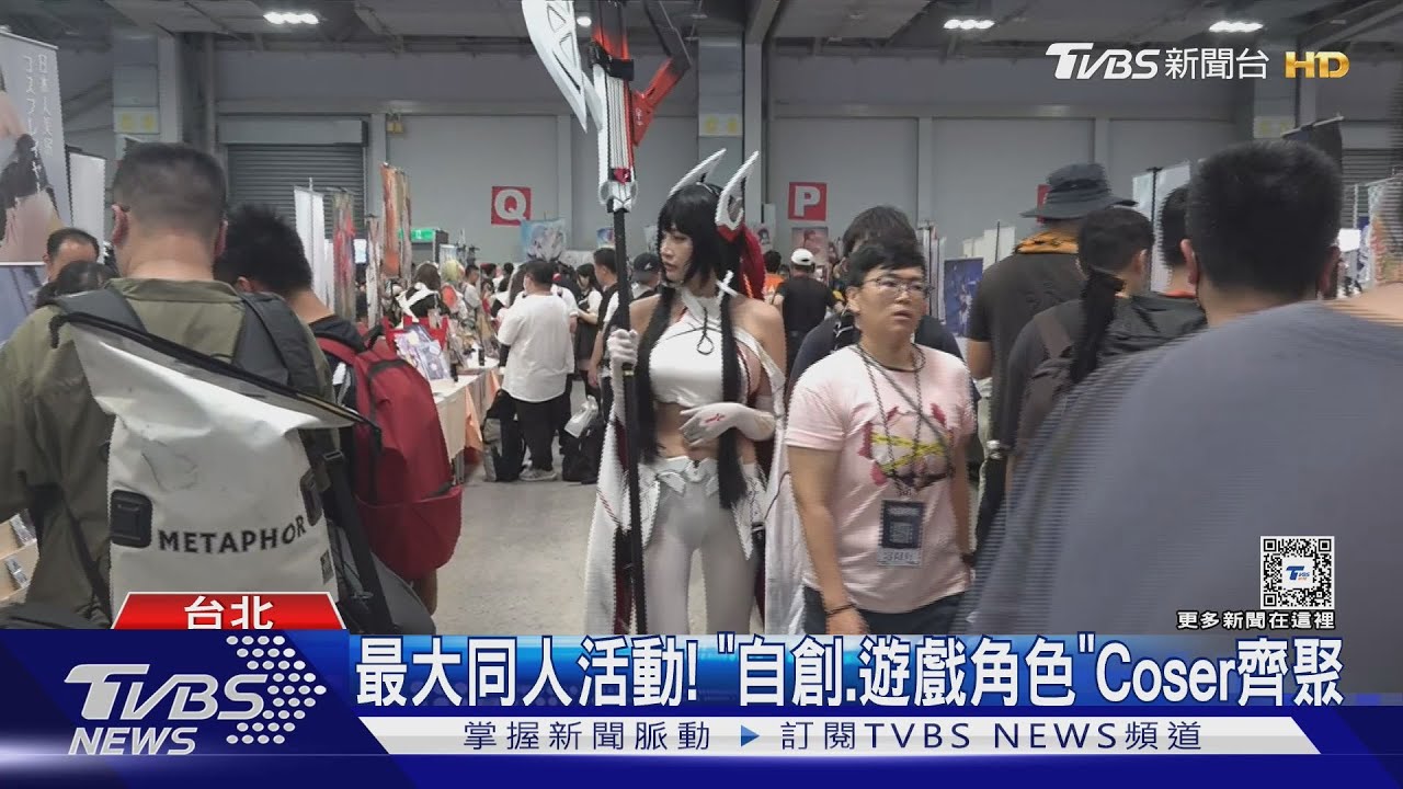 漫迷衝了!開拓動漫祭FF43登場 擠爆萬人
