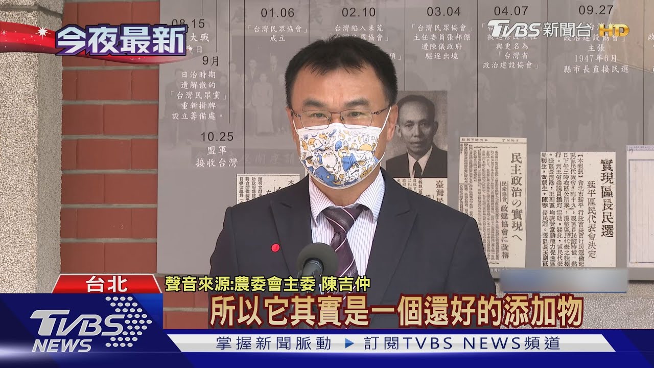 陳吉仲喻豬吃萊劑　「好比人會吃保健食品」