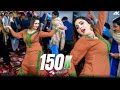 Mehak Khanzadi Mujra Dance Performance Meri Lagdi Kisse Na Vekhi SGStudio 2025