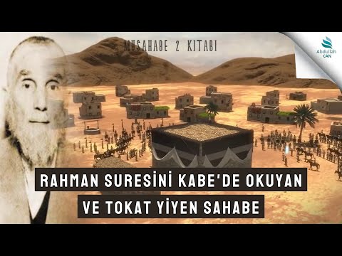 Chapter 12 - Announcing the Qur'an to the Polytheists - Mahmud Sami Ramazanoglu