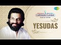 Carvaan Classic Radio Show K J Yesudas Special Mohabbat Bade Kaam Ki Gori Tera Gaon Bada Pyara