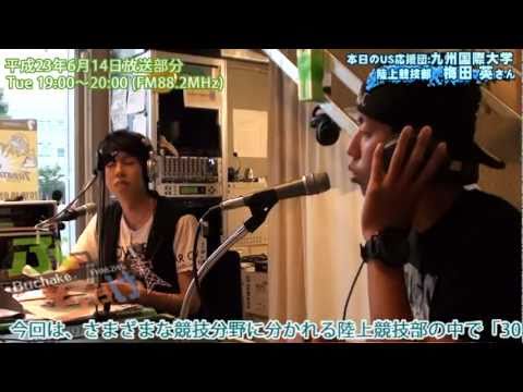 九国YaHo!!  vol.70（ラジオ　ぶっちゃけ！#29：陸上競技部）