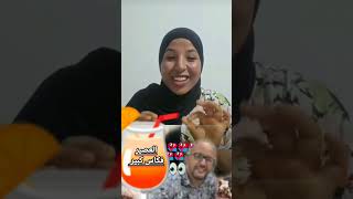 مكاين غير القاصح ولڤيريتي والشفافية إوى سمعوا مريم ورجاء أش يقولو