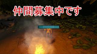 [ark]　pveでゼロから始めるサバイバル生活