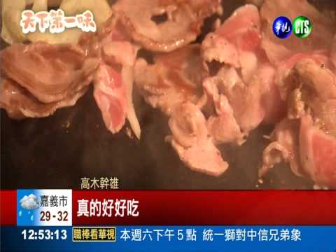 業者推北海道餐 海陸食材搶爭鮮