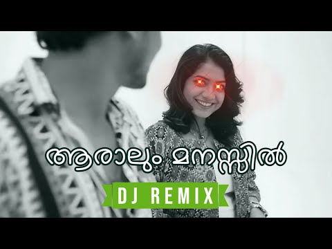 Aralum Manasil Jil Jil Jil - Sulaikha Manzil (DJ KRJ Style aka Wolve X Remix) • Malayalam Remix 2023